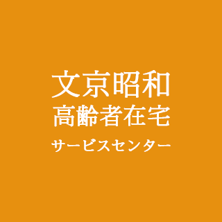 ブログ始めました。